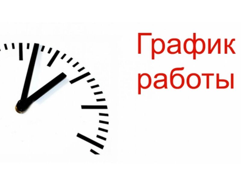 График работы компании «Фурнитоп» в период новогодних праздников!