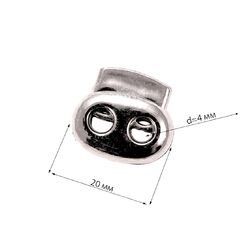 2/31 Фиксатор 2-х дырочный 20х12 мм, пластмассовый 