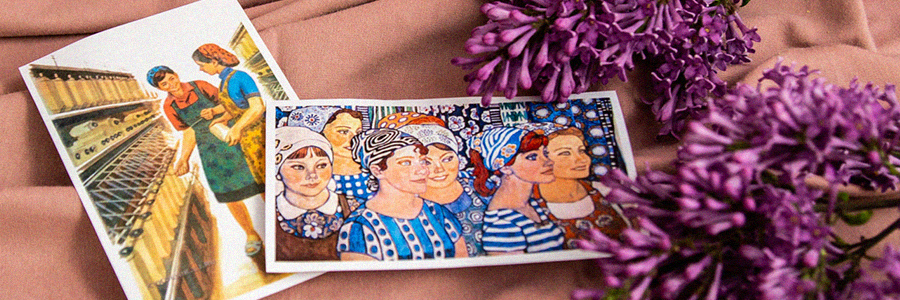 С Днем Работников Лёгкой Промышленности