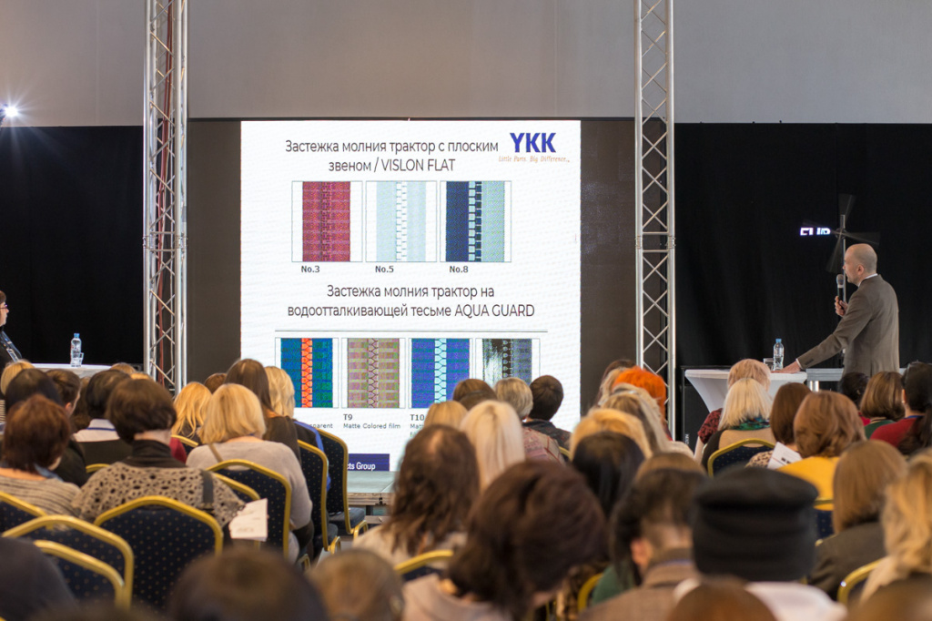 Минский швейный форум 2020